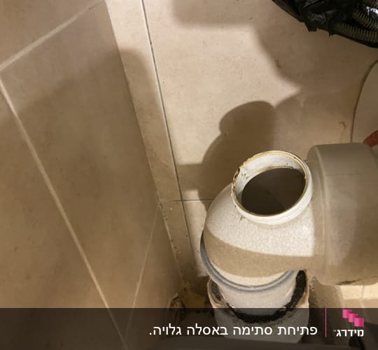צינור ביוב פתוח עם חיבורי פלסטיק